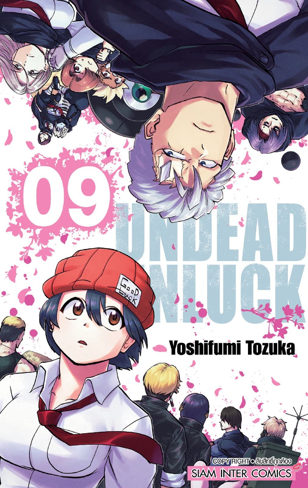 UNDEAD UNLUCK เล่ม 09