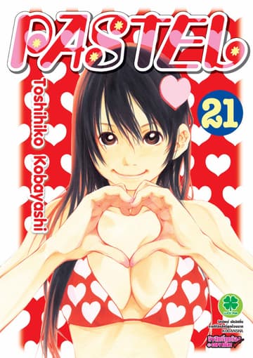 Pastel 21