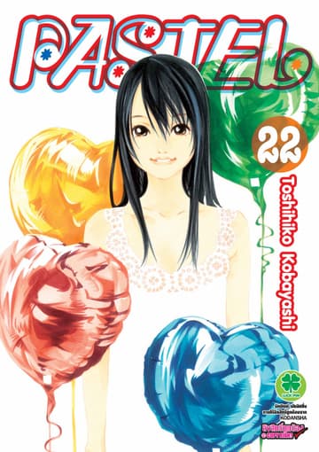 Pastel 22