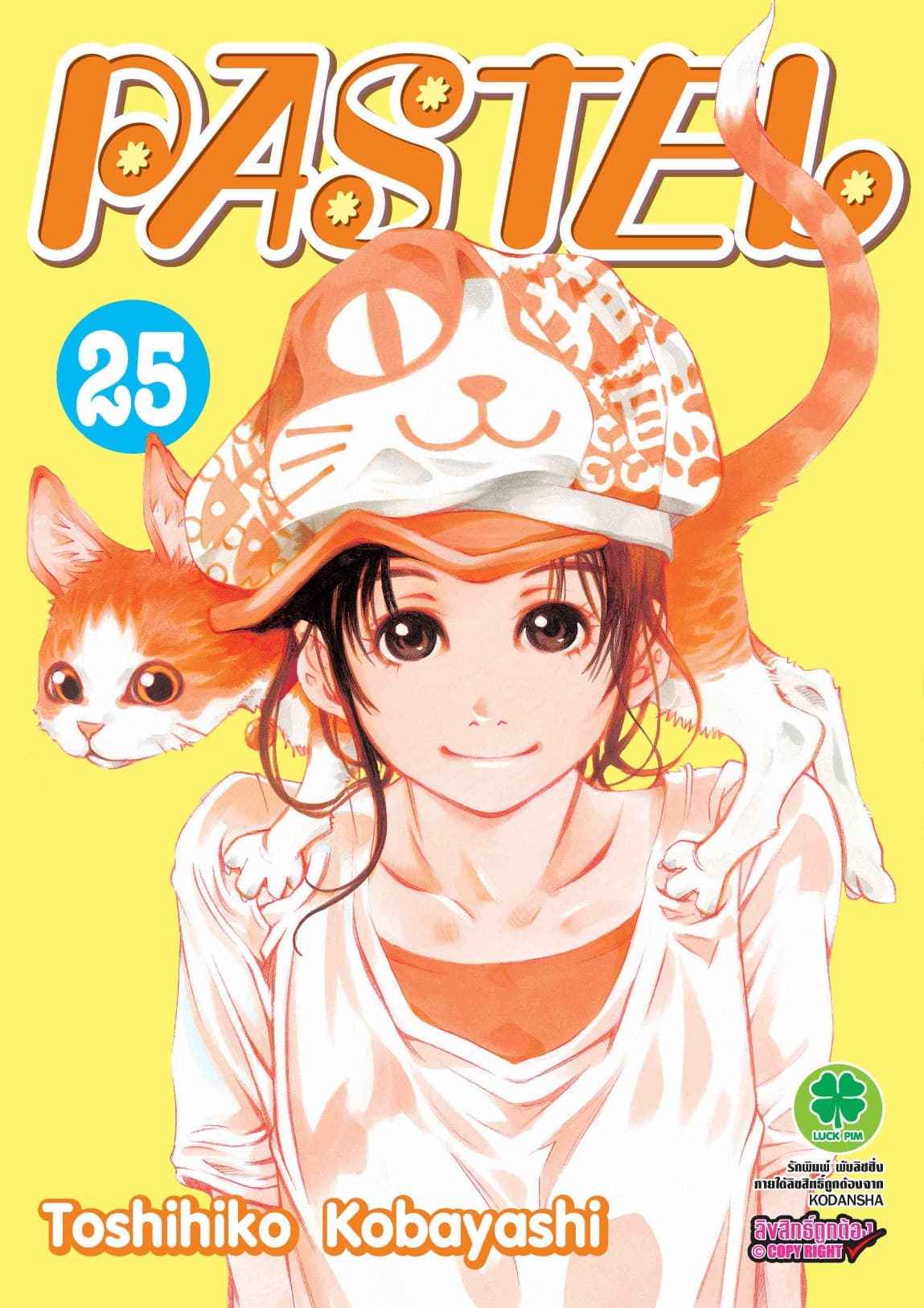 Pastel 25