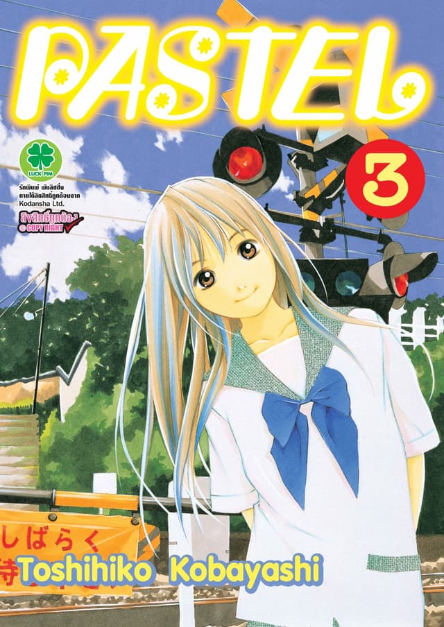 Pastel 3