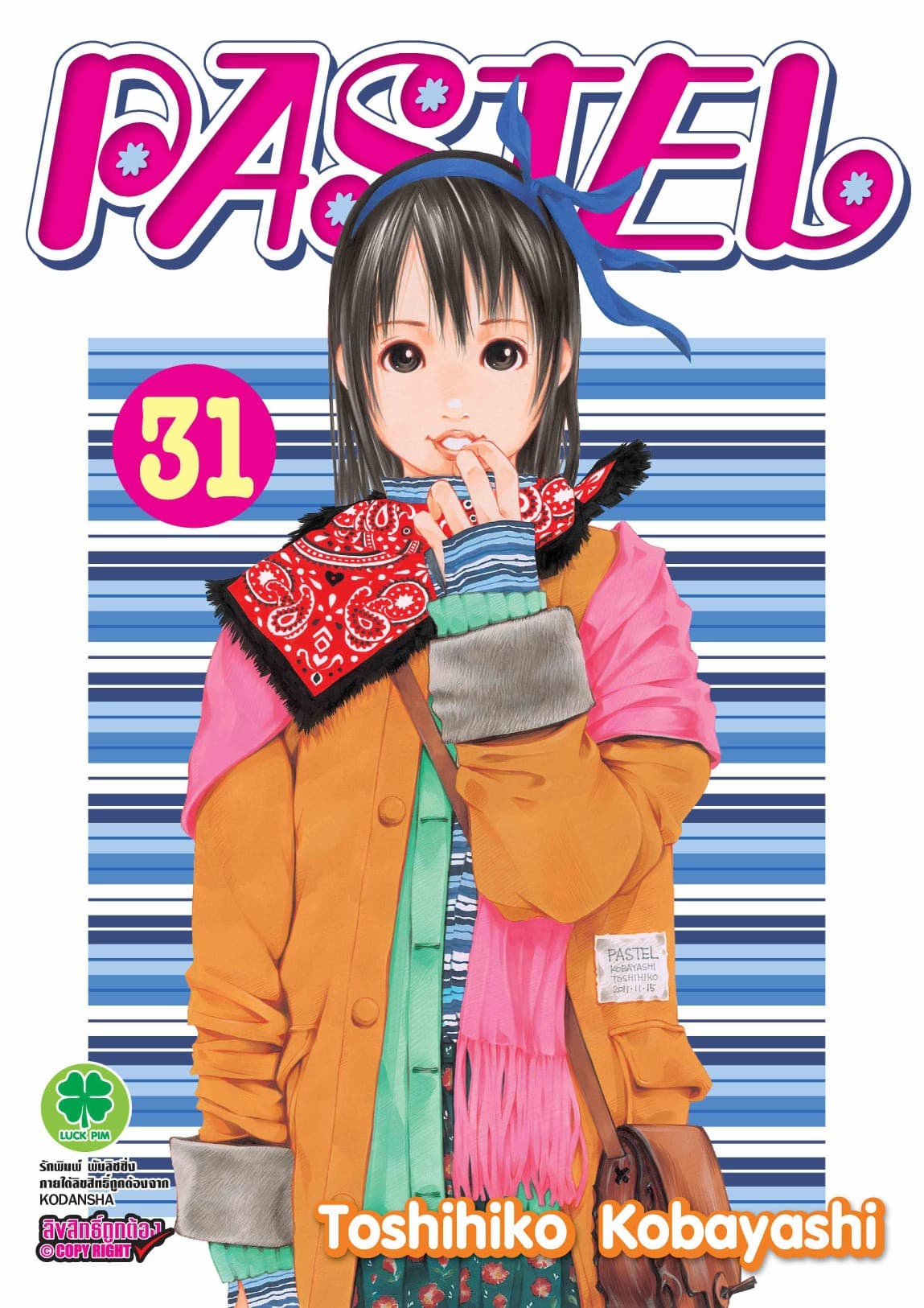 Pastel 31