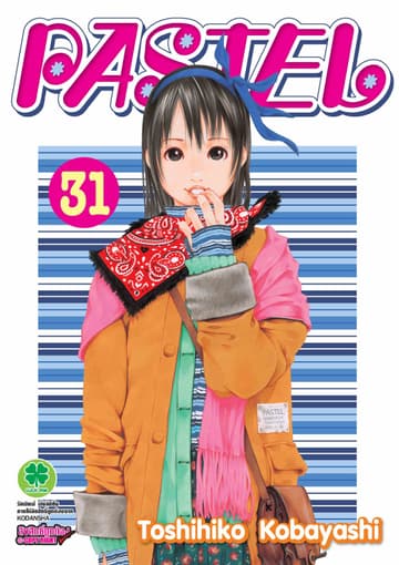 Pastel 31