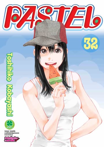 Pastel 32