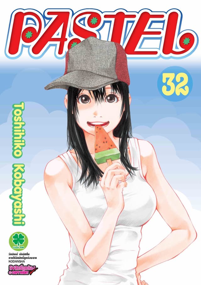 Pastel 32
