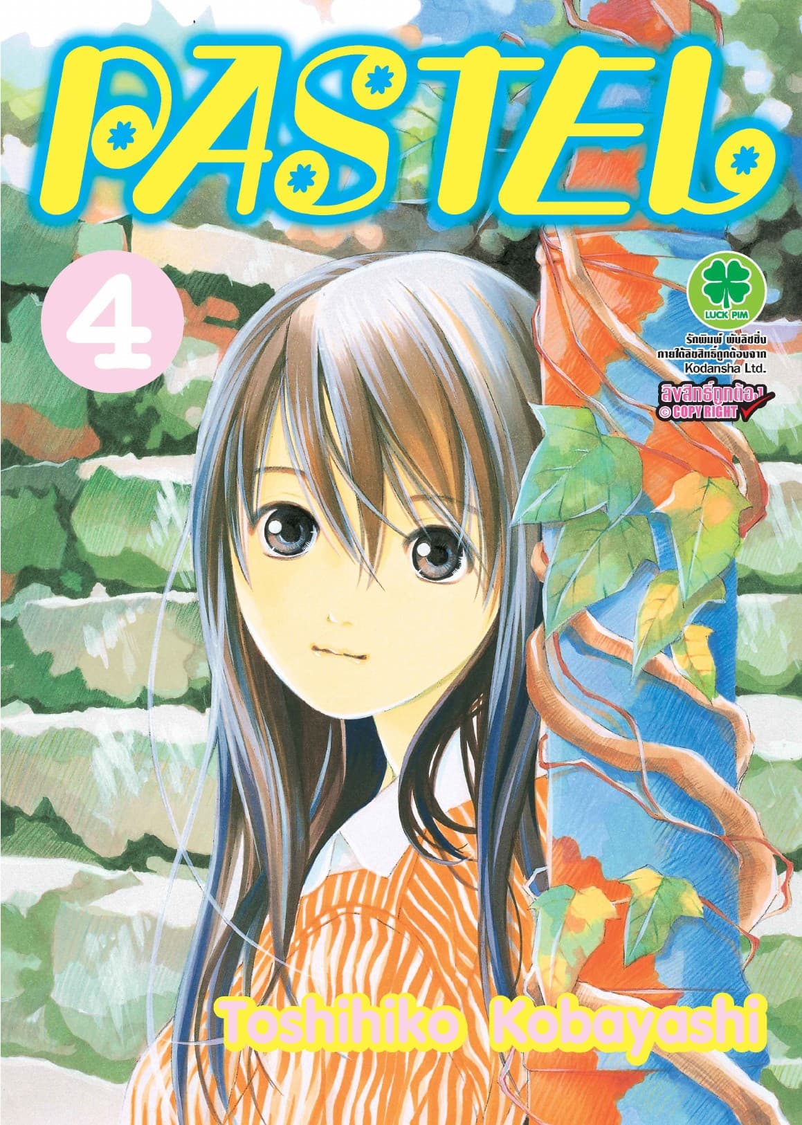 Pastel 4