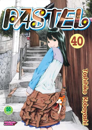 Pastel 40