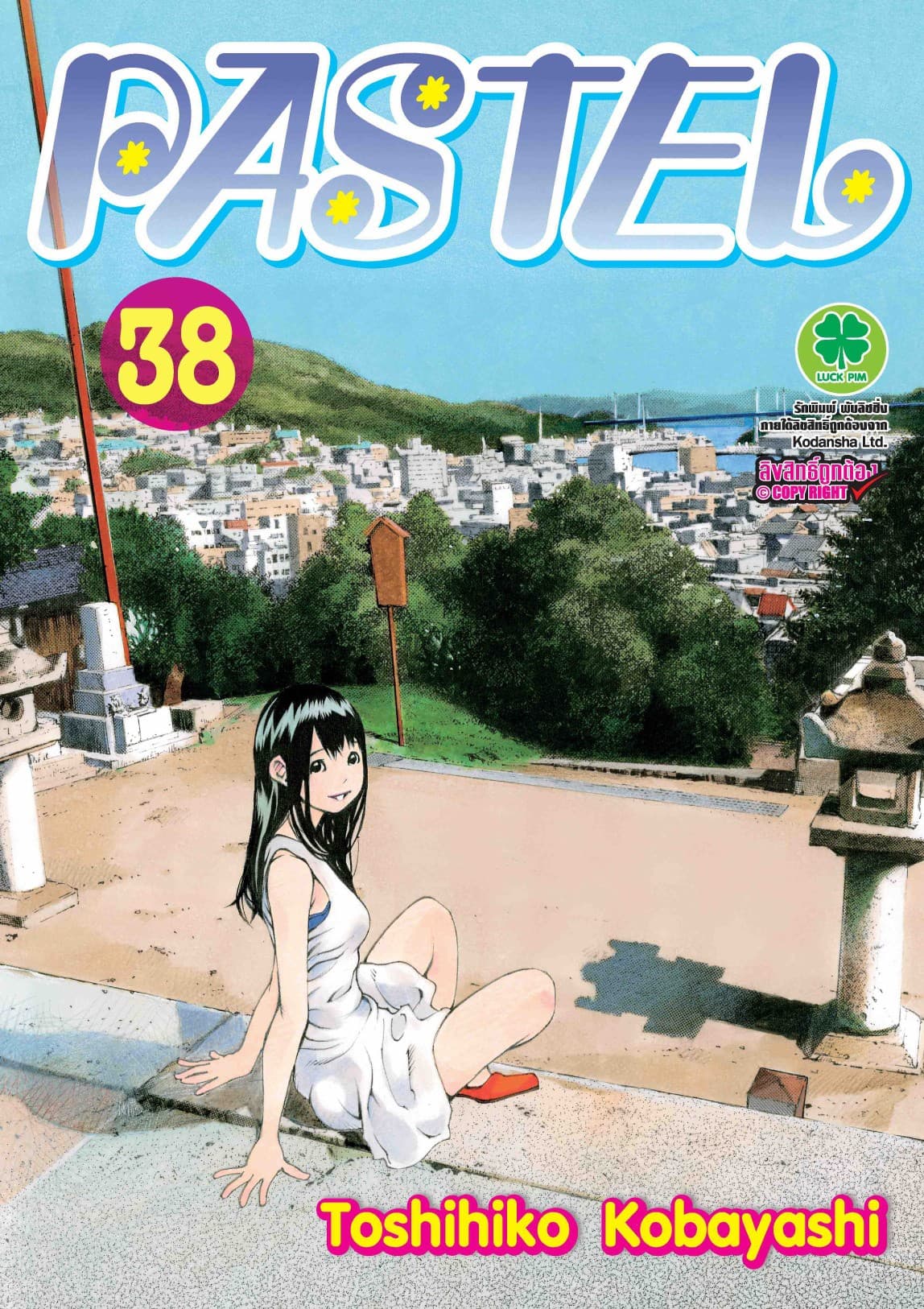 Pastel 38