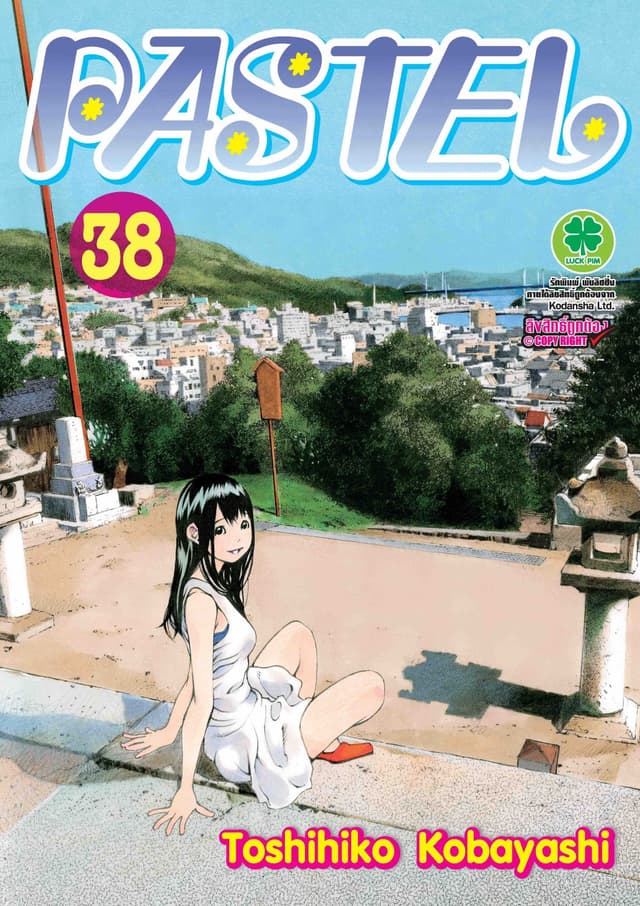 Pastel 38