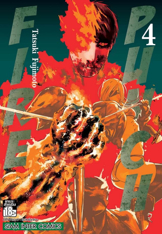 FIRE PUNCH เล่ม 04