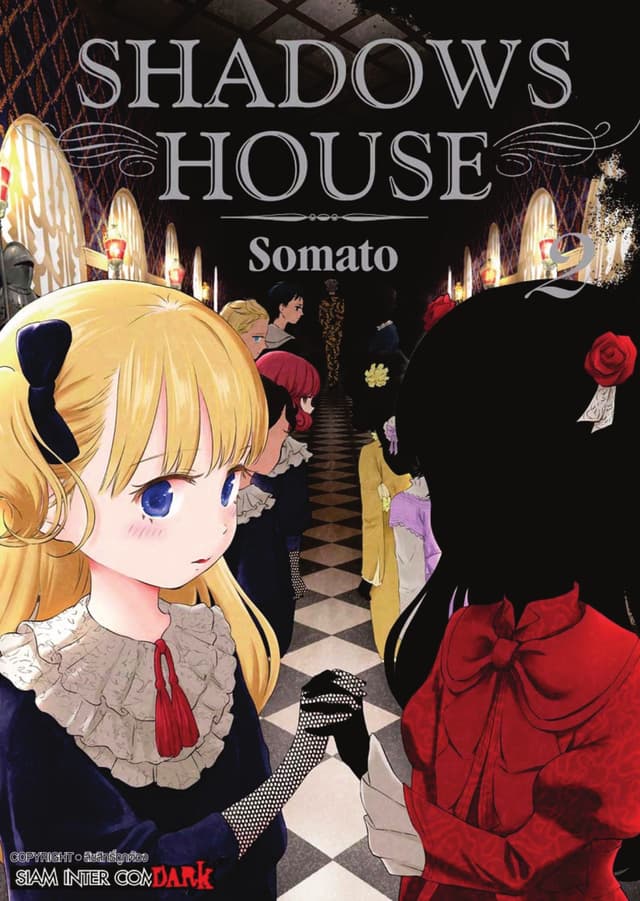 Shadows House เล่ม 02