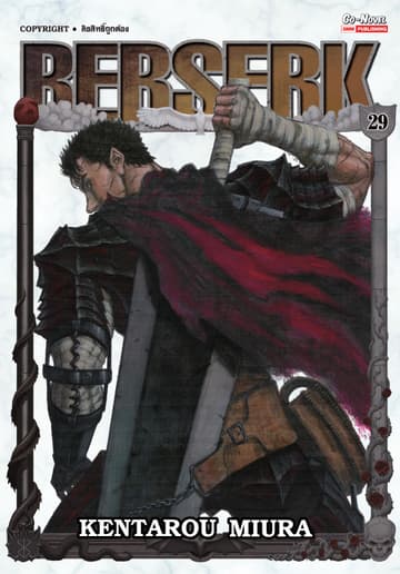 BERSERK เล่ม 29