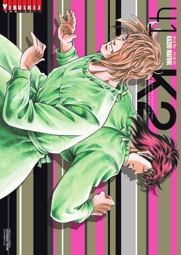 K2 เล่ม 41