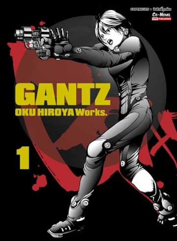 GANTZ Oku Hiroya Works เล่ม 01
