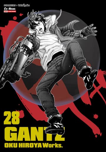 GANTZ Oku Hiroya Works เล่ม 28