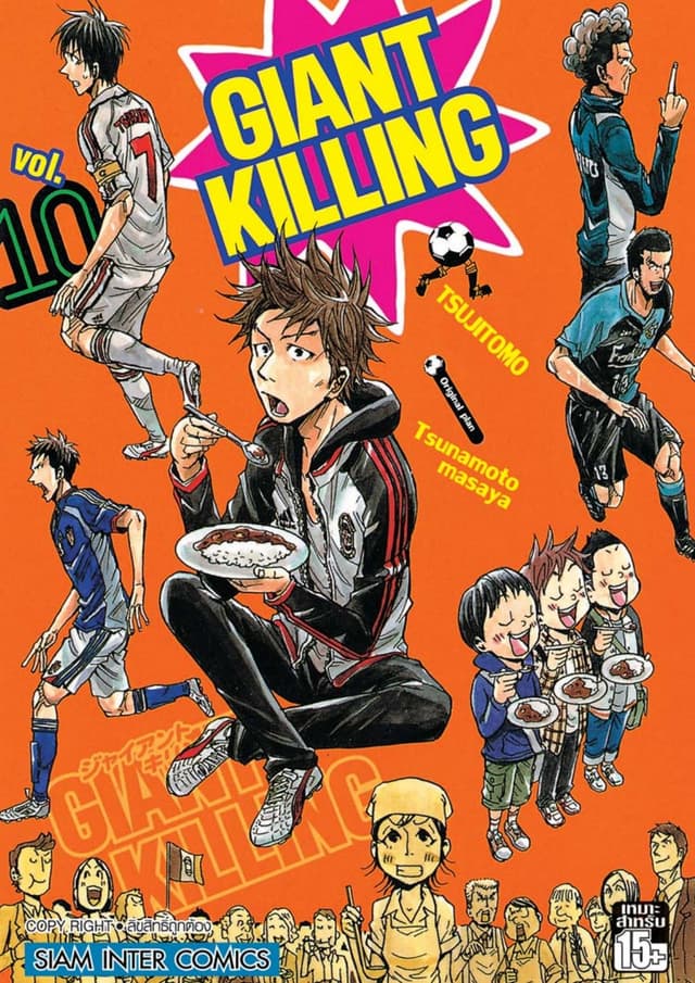 GIANT KILLING เล่ม 10