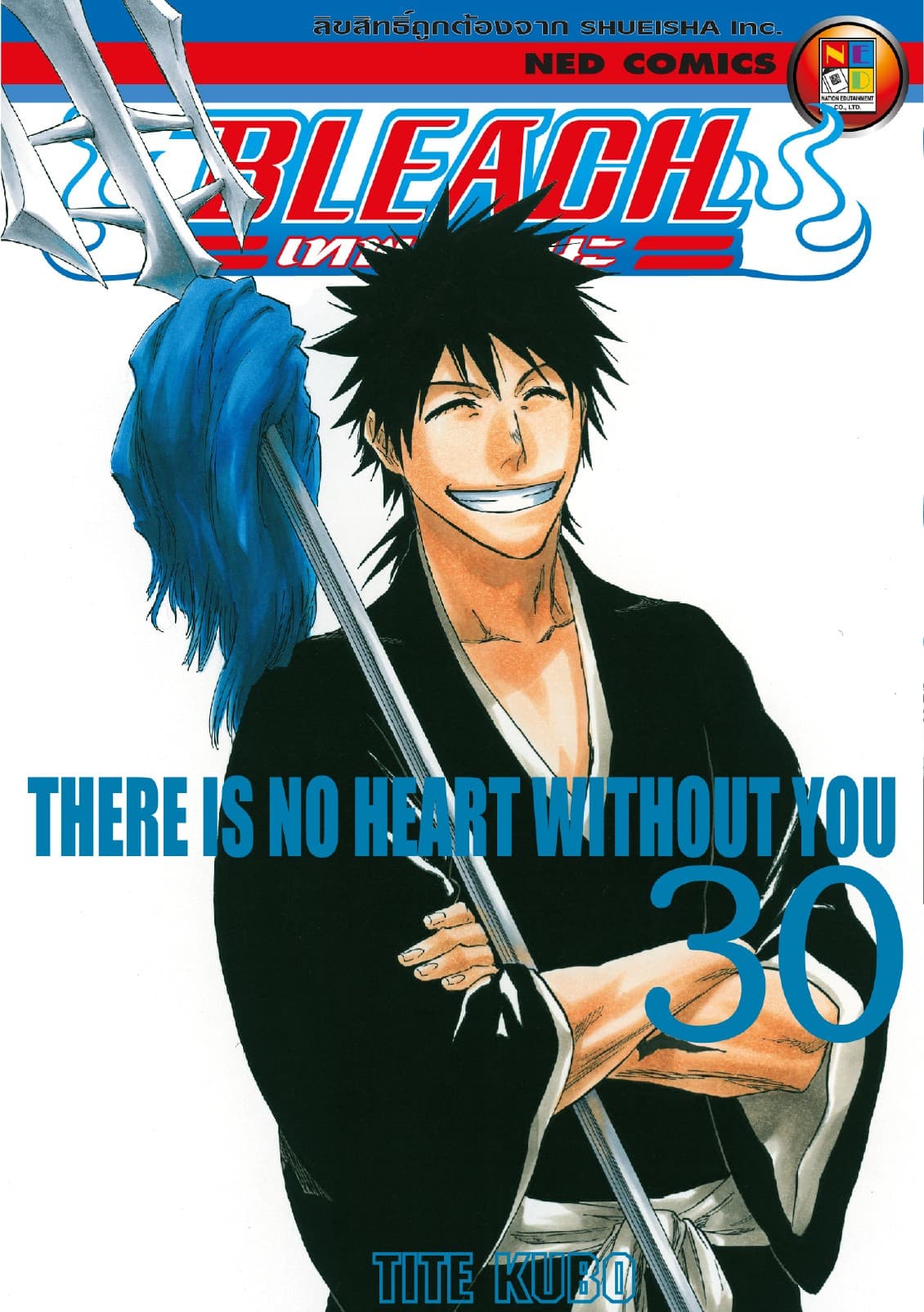 Bleach เทพมรณะ เล่ม 30