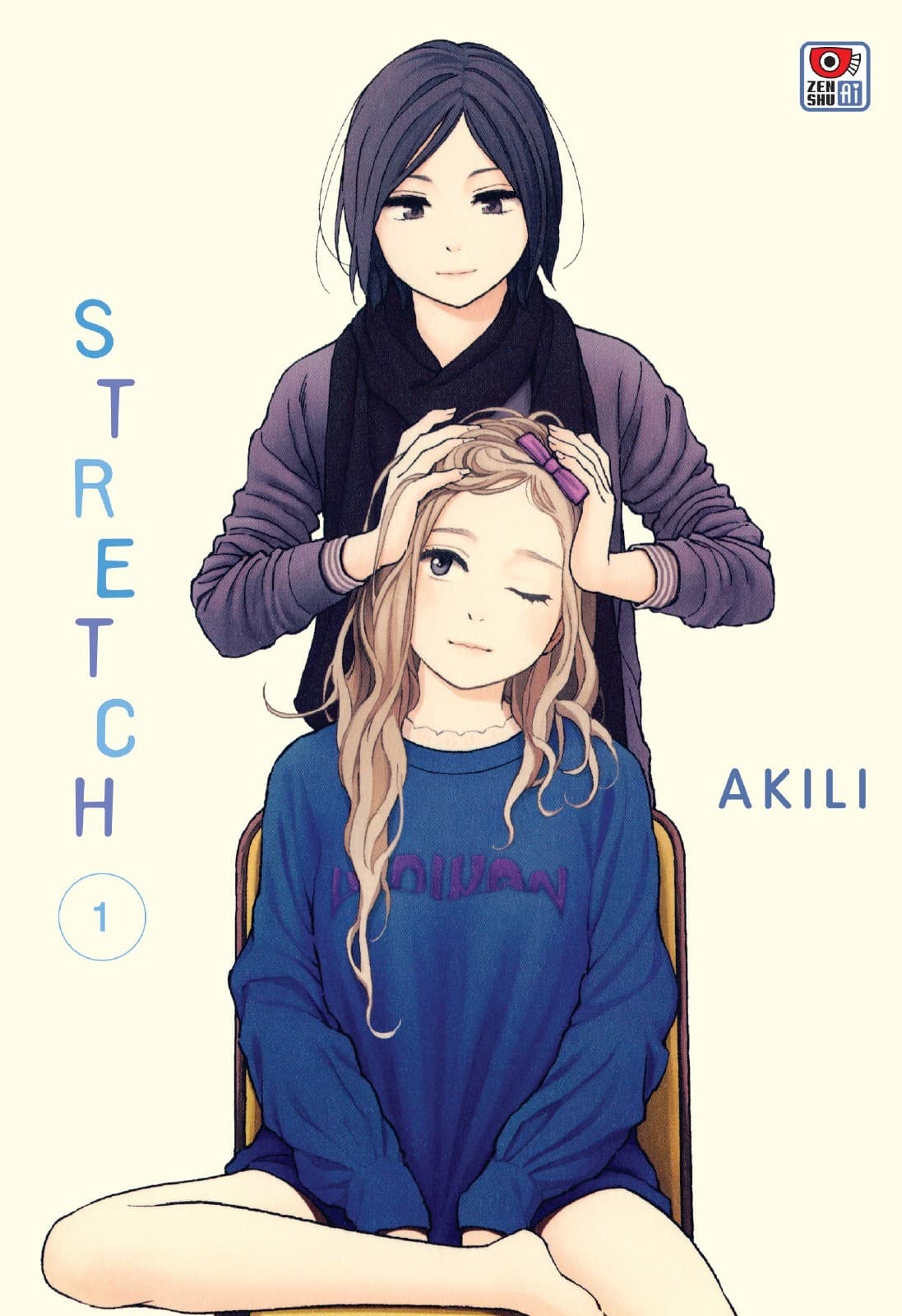 STRETCH เล่ม 1