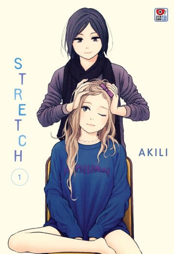 STRETCH เล่ม 1