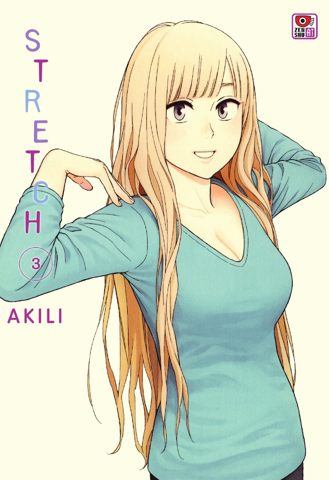 STRETCH เล่ม 3