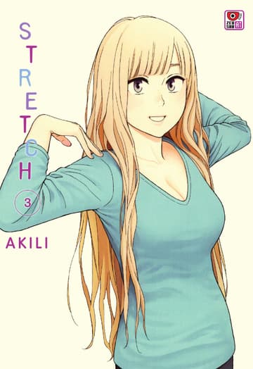 STRETCH เล่ม 3