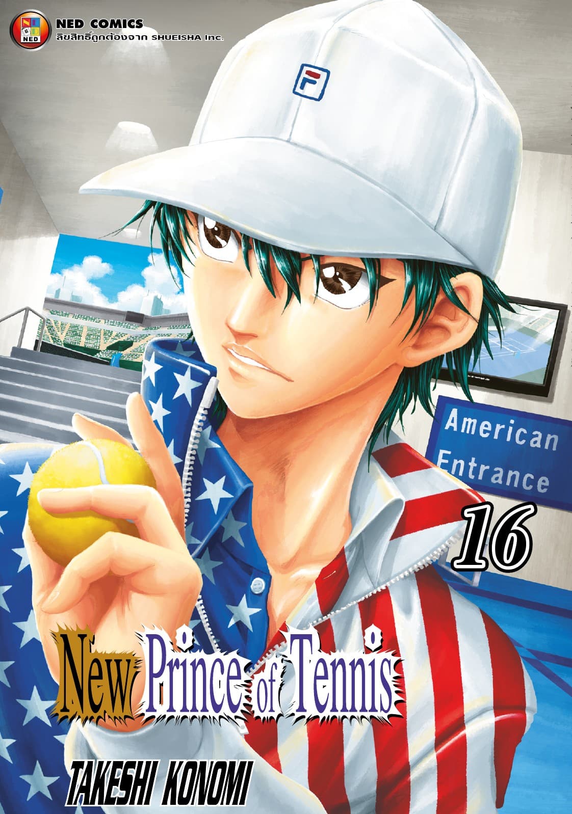 New Prince of Tennis เล่ม 16