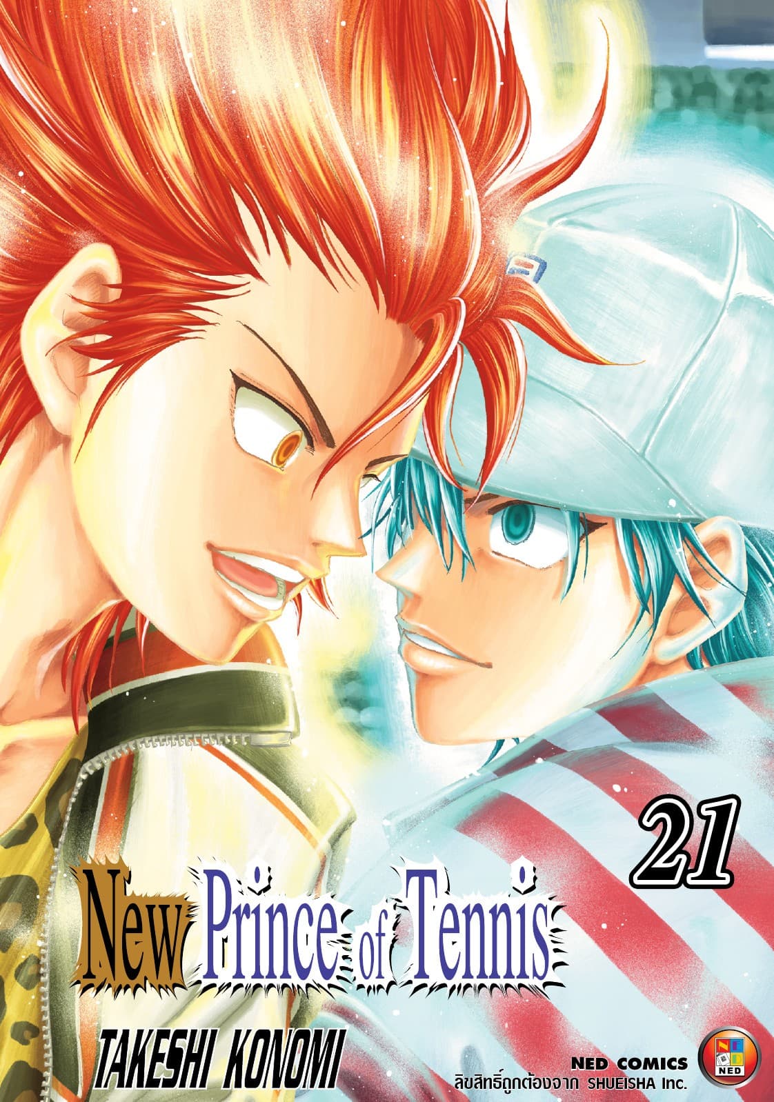 New Prince of Tennis เล่ม 21