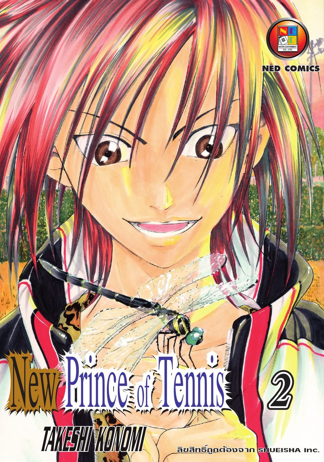 New Prince of Tennis เล่ม 2