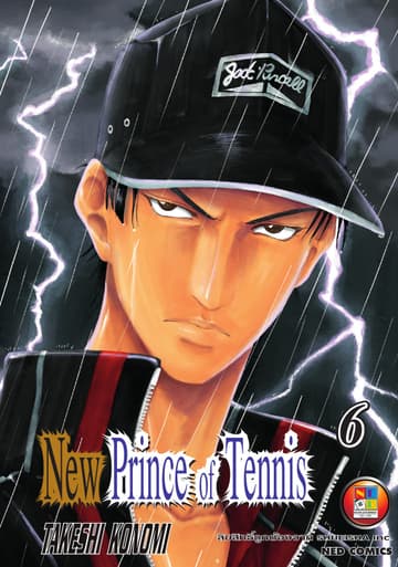 New Prince of Tennis เล่ม 6