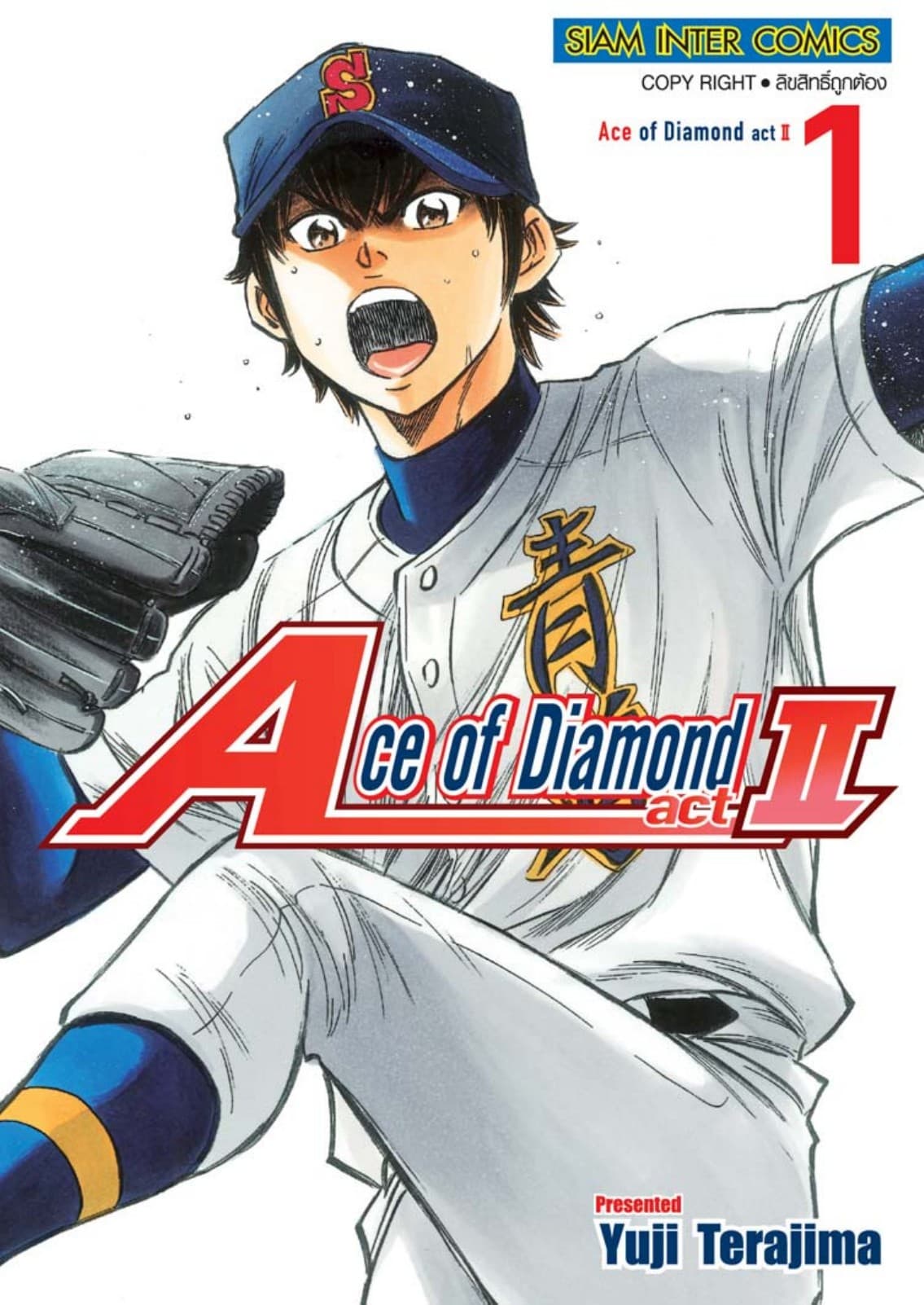 Ace of Diamond act II เล่ม 01