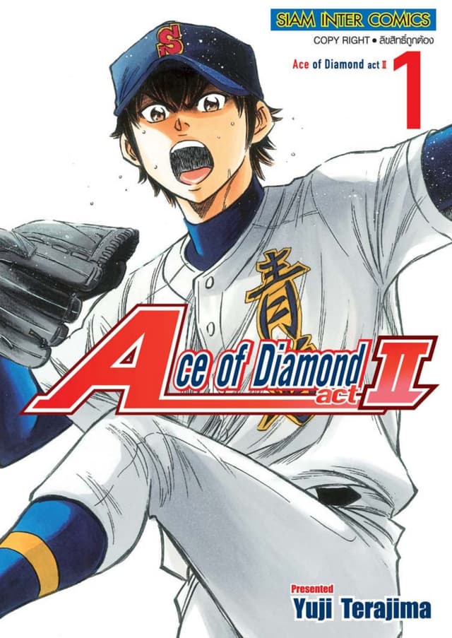 Ace of Diamond act II เล่ม 01