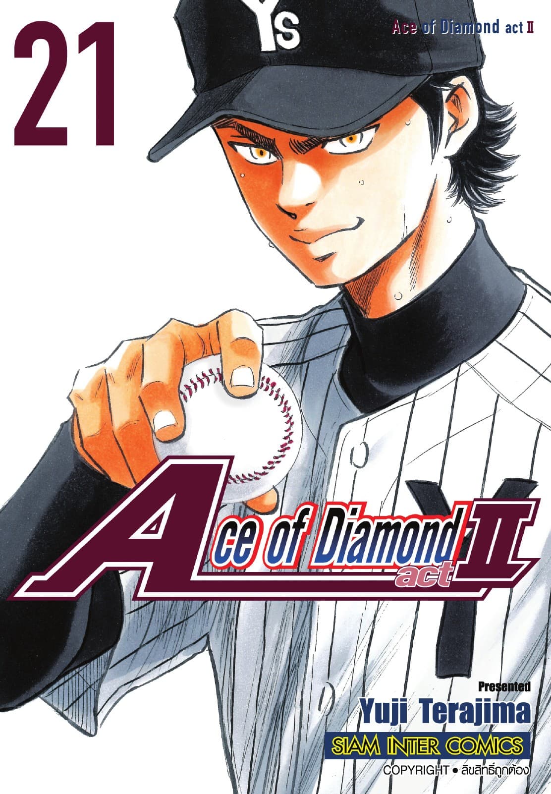 Ace of Diamond act II เล่ม 21