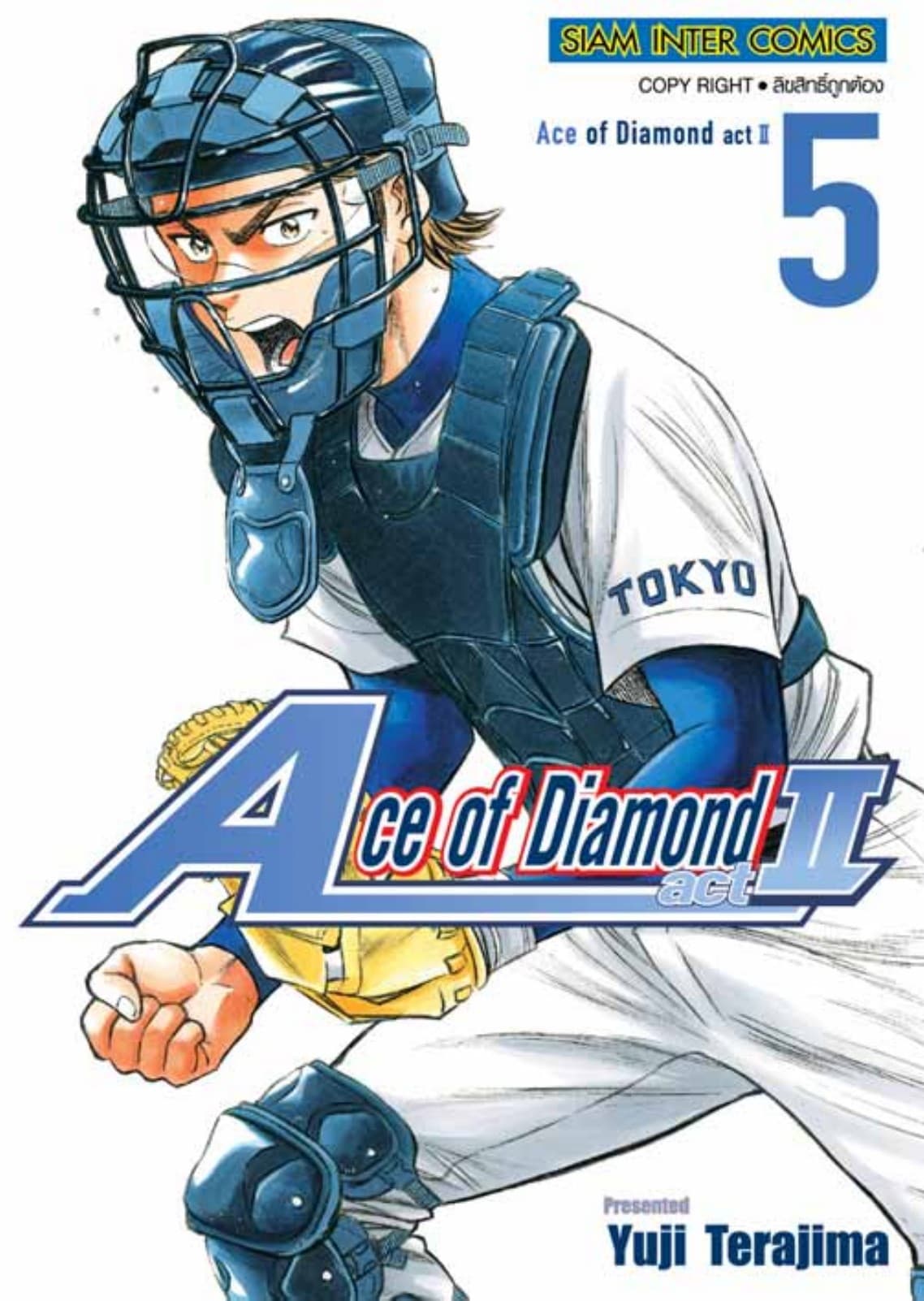 Ace of Diamond act II เล่ม 05