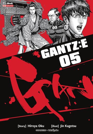 GANTZ : E เล่ม 05