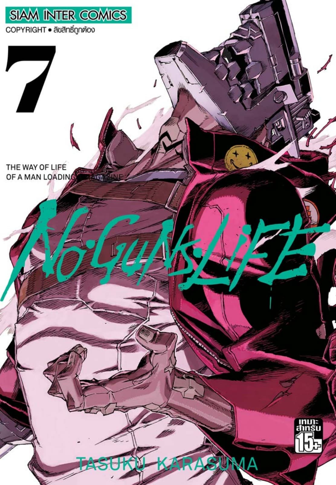 No Guns Life 07