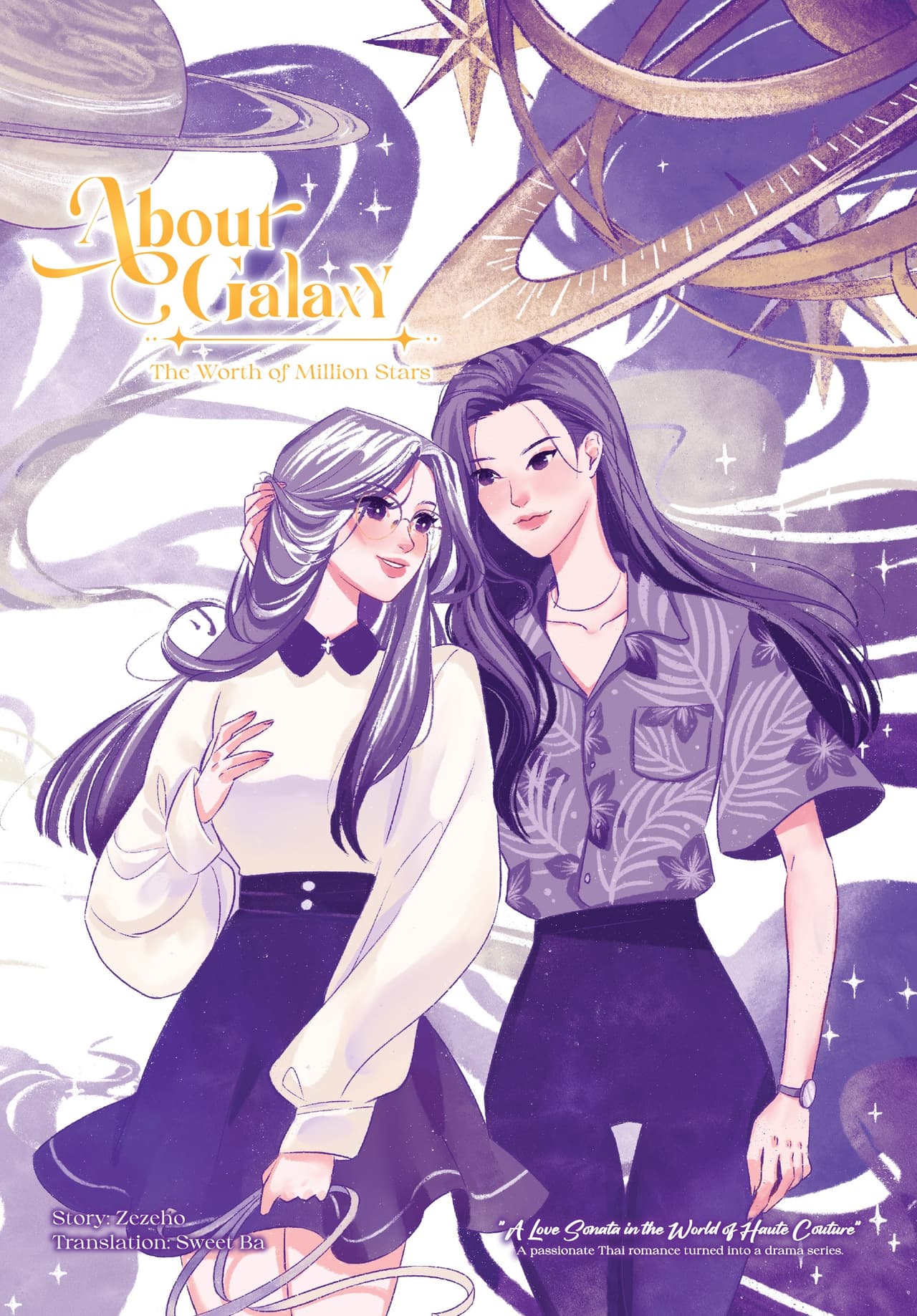About Galaxy : The Worth of Million Stars [English Version]
