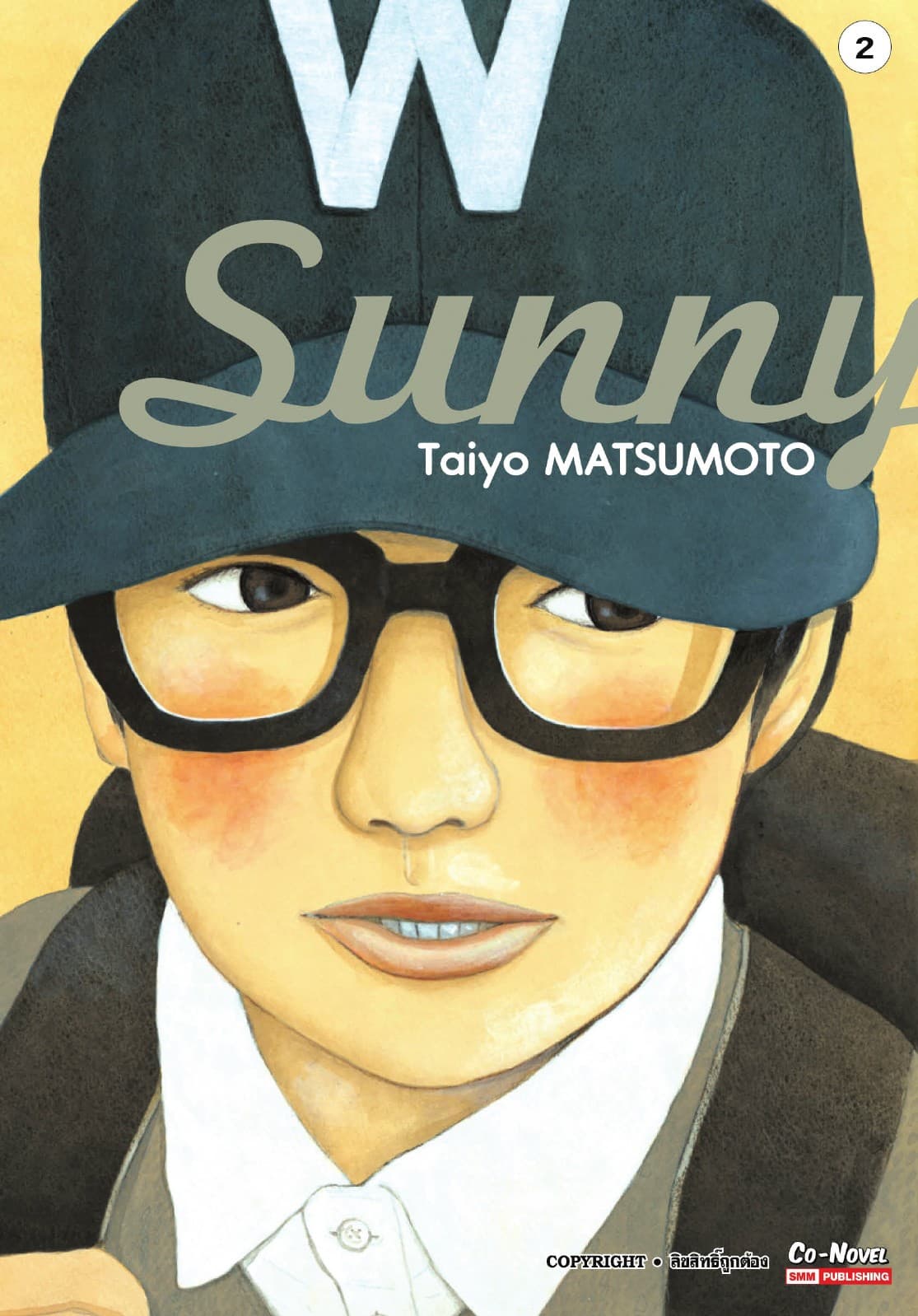 SUNNY เล่ม 02