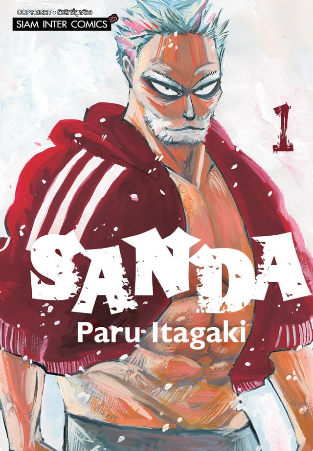 SANDA เล่ม 01