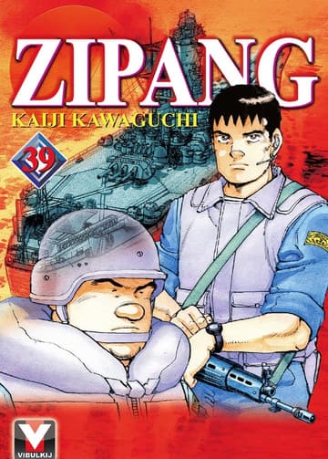 ZIPANG เล่ม 39