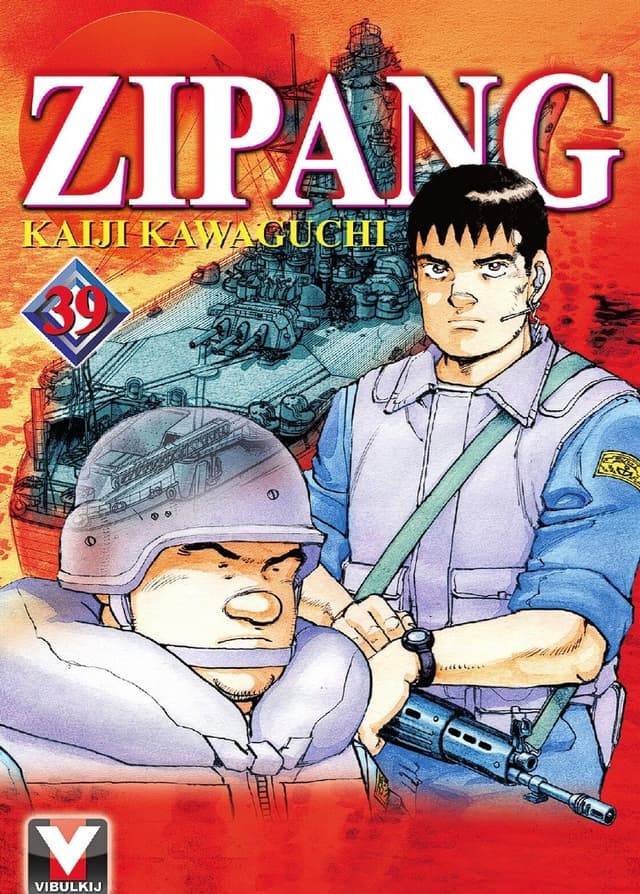 ZIPANG เล่ม 39