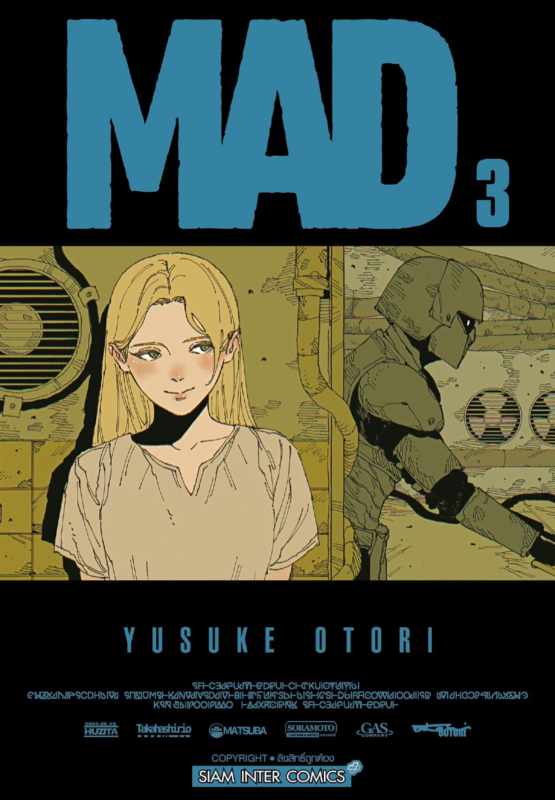 MAD เล่ม 03