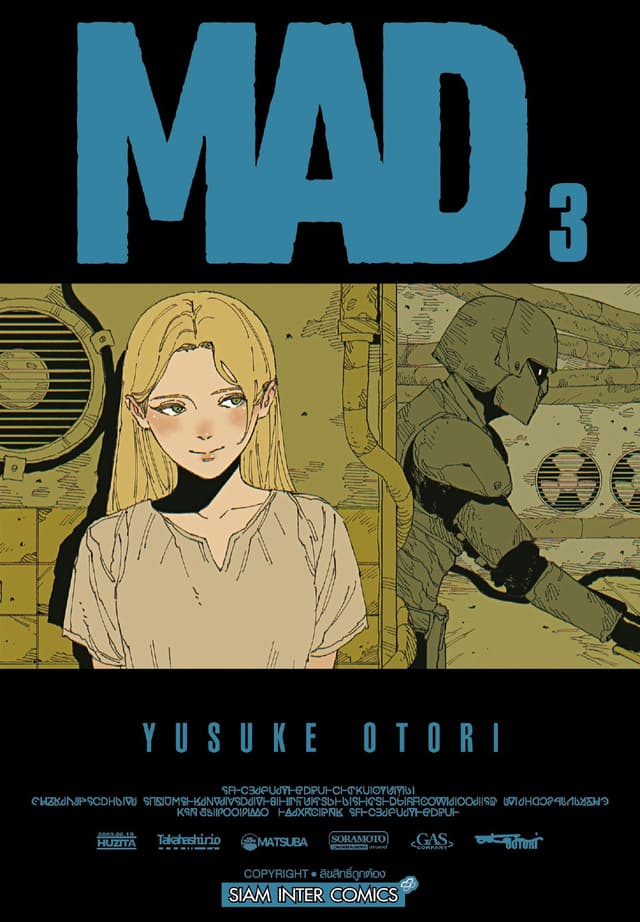 MAD เล่ม 03