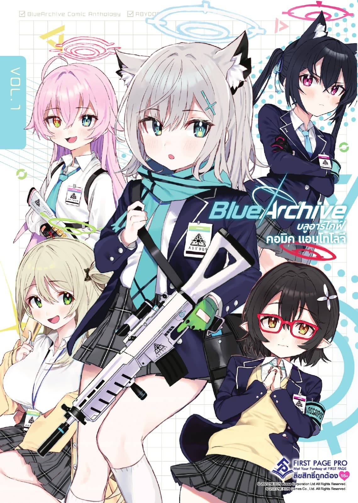 Blue Archive Comic Anthlogy เล่ม 1