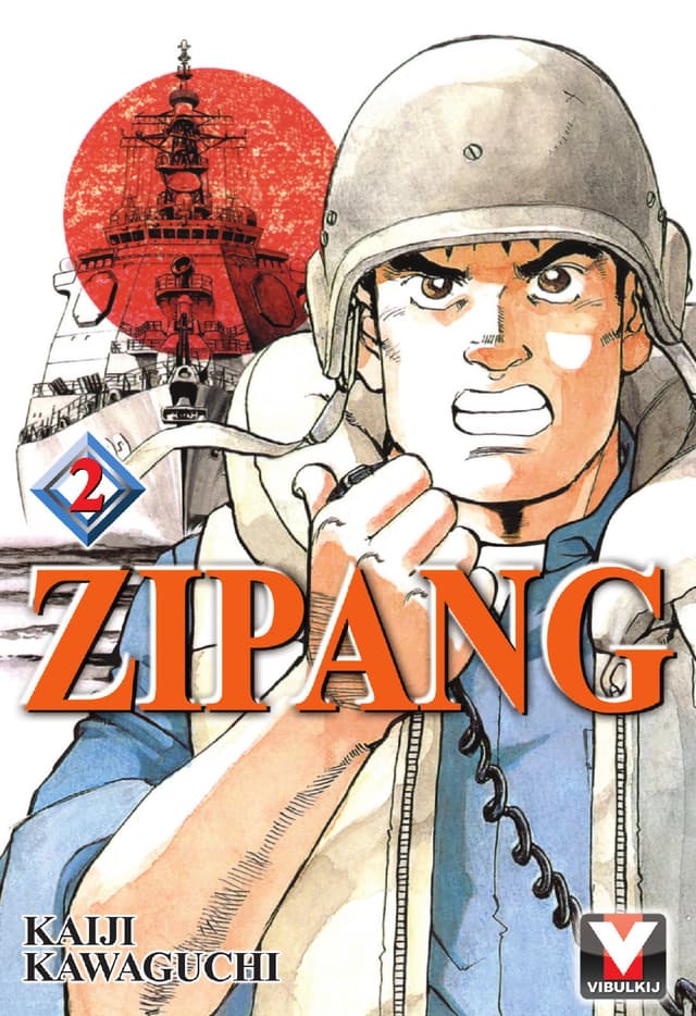 ZIPANG เล่ม 2
