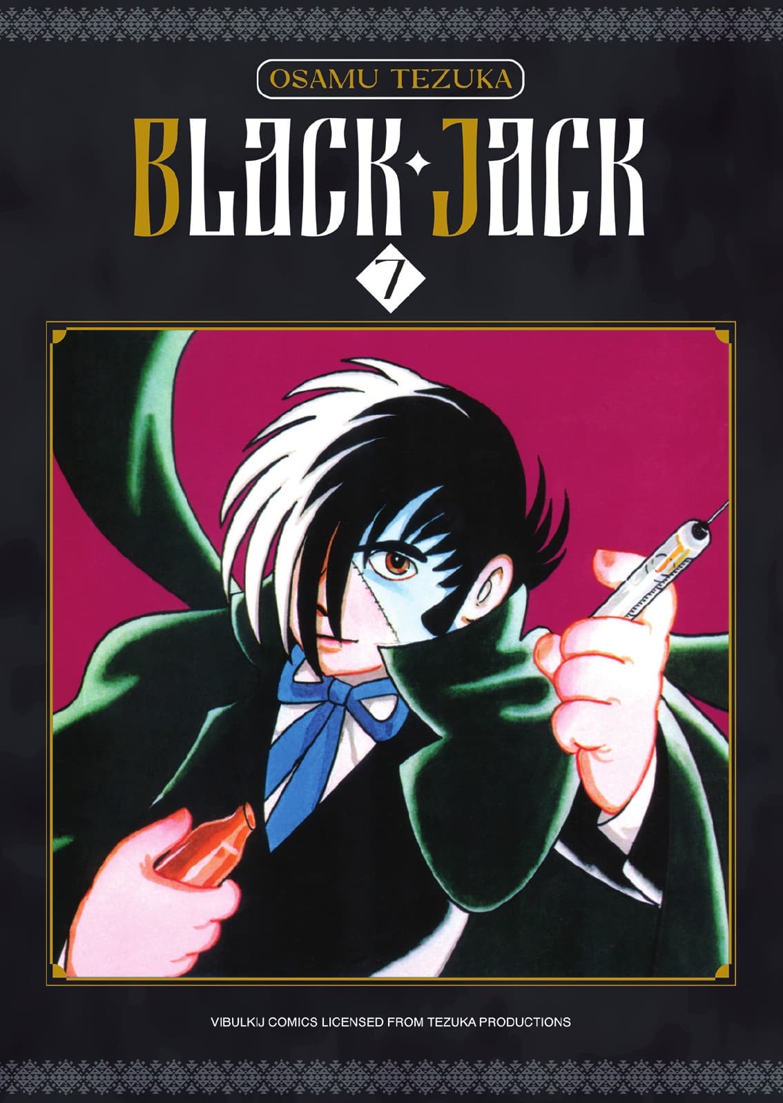 BLACK JACK เล่ม 7
