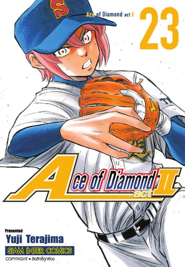 Ace of Diamond act II เล่ม 23