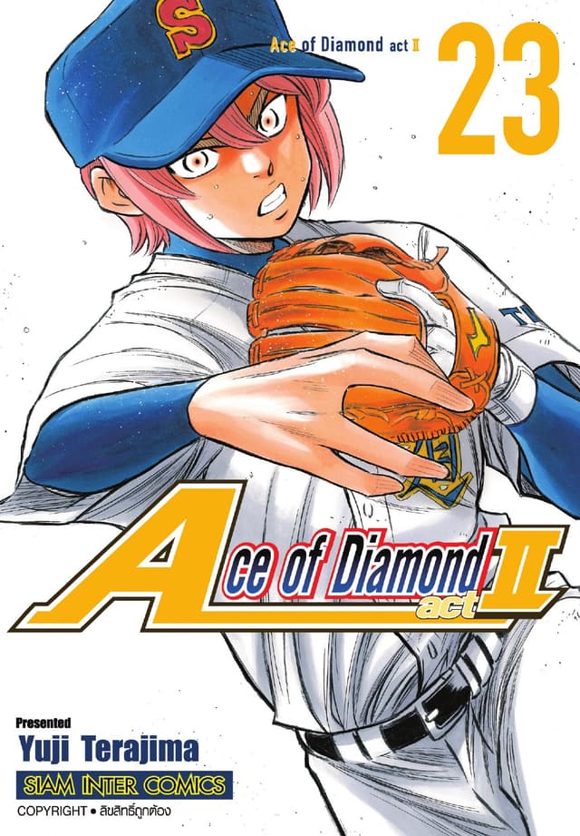 Ace of Diamond act II เล่ม 23