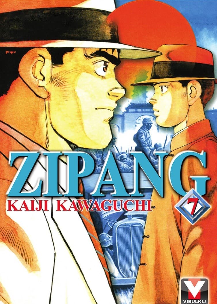 ZIPANG เล่ม 7