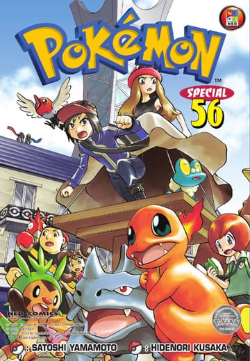 Pokemon Special 56