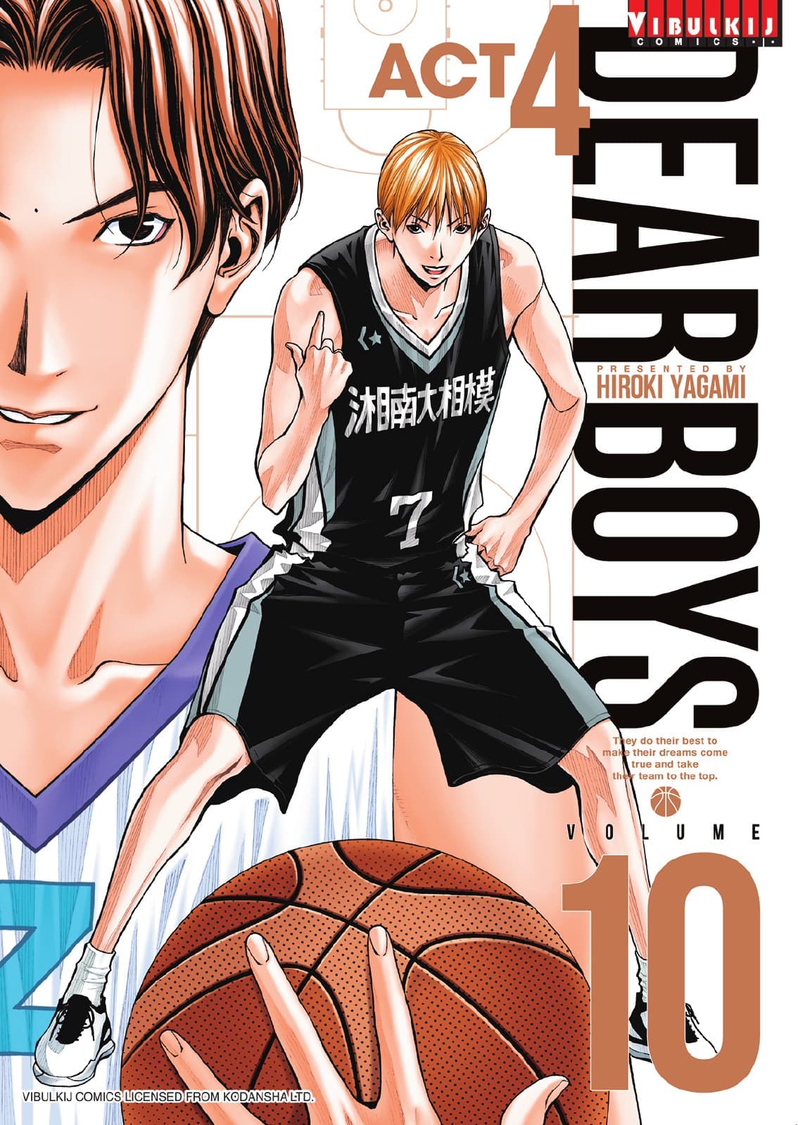 DEAR BOYS ACT 4 เล่ม 10